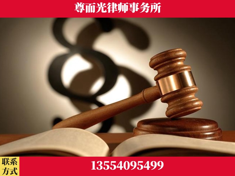 樊城-离婚财产分割律师