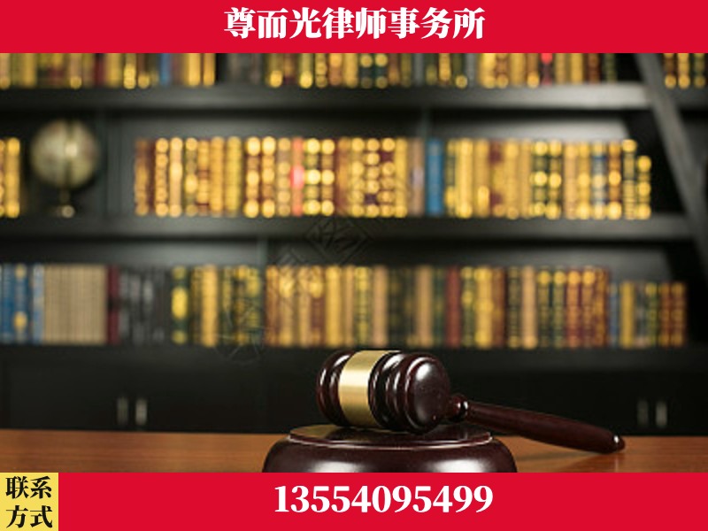 樊城-工伤认定律师