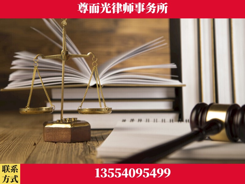 樊城-劳资纠纷法律顾问