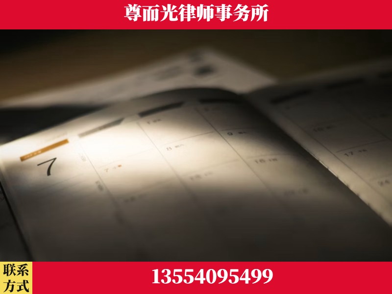 樊城-离婚律师
