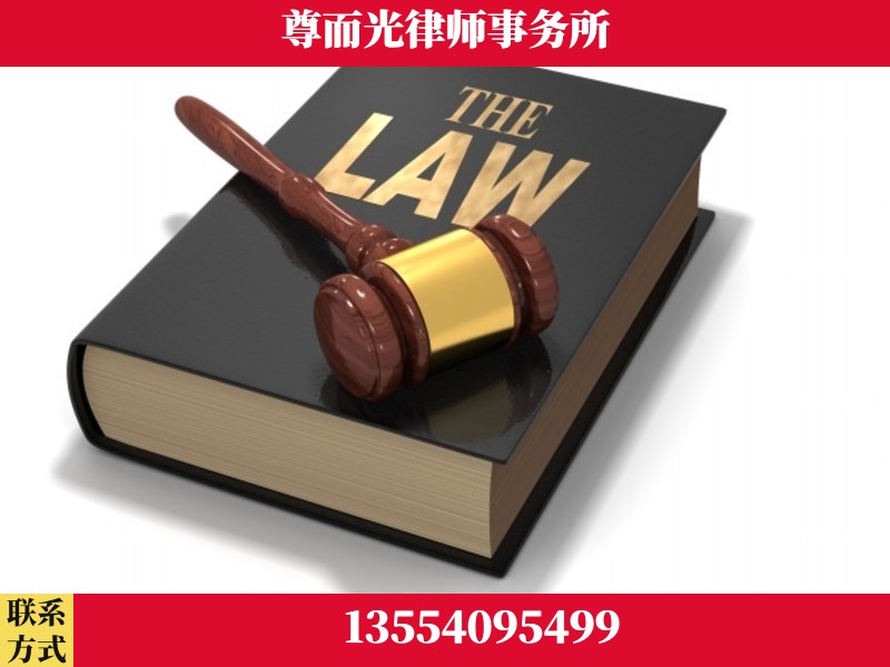 樊城-婚内出轨离婚律师