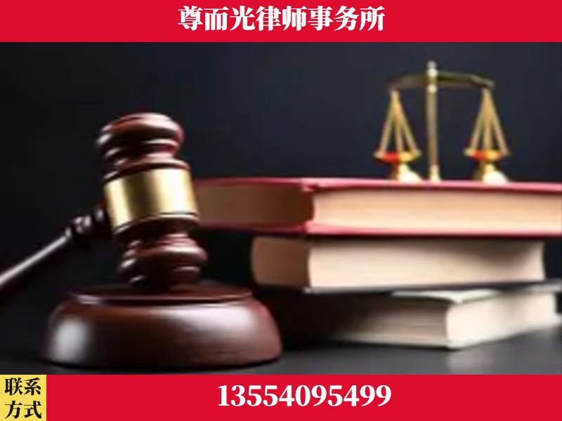 樊城-刑事案件律师